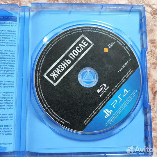 Days Gone (Жизнь После ) PS4