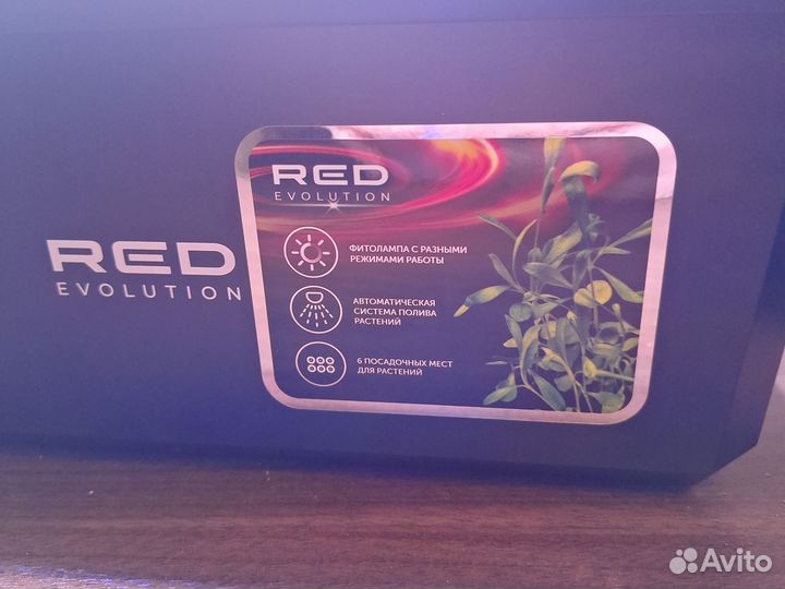 Умный сад RED evolution SRG -01