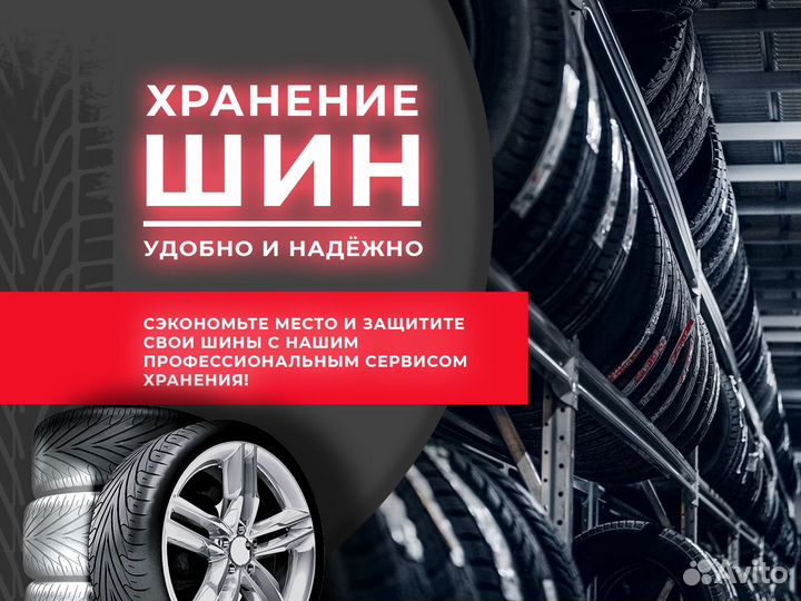 Pirelli P Zero Rosso 225/45 R17 91W