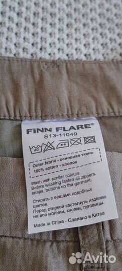 Женские вещи пакетом-комплект 44 размер