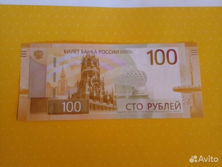 Банкнота редкая серии аа