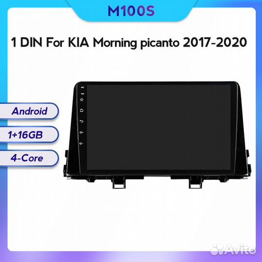 Андроид магнитола Kia Picanto TS7 1/16Gb