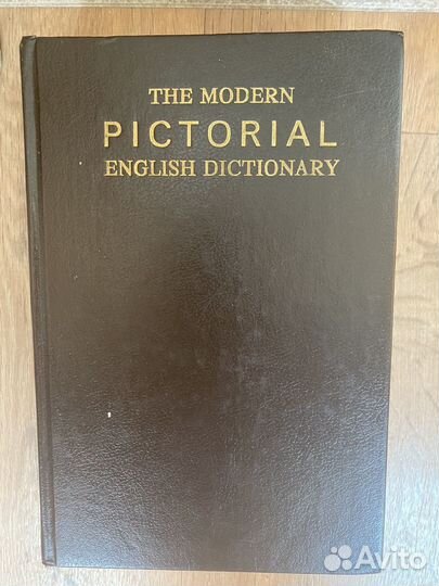 Английский в иллюстрации