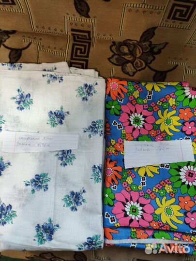 Материал- отрезы