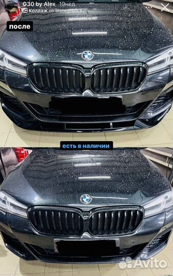 Сплиттер BMW G30 LCI в стиле оригинала