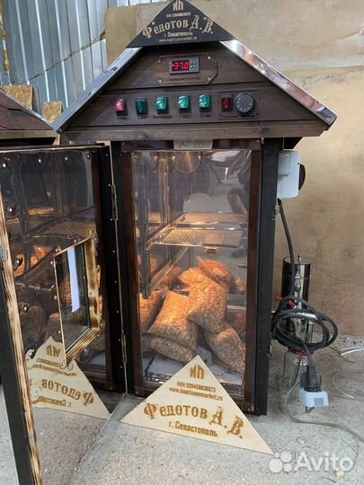 Коптильни для Дома и Бизнеса в Рассрочку