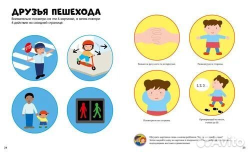 Книги для детей