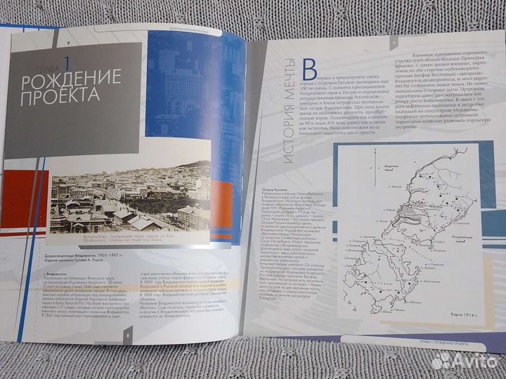 Книги. История