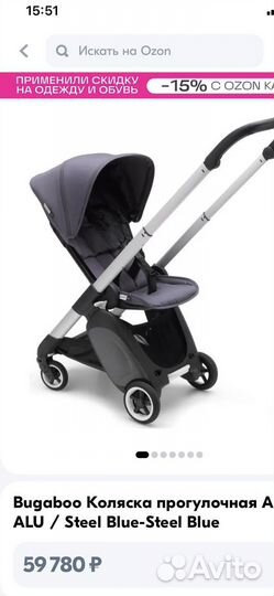 Коляска Bugaboo ant