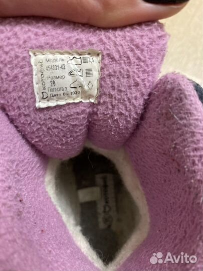 Сапоги для девочки