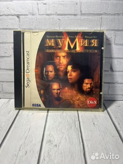 Мумия Divx фильм Sega Dreamcast