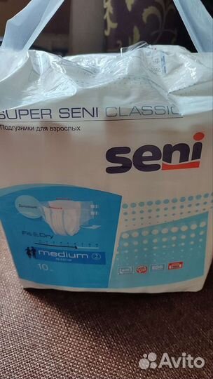 Подгузники (трусы) для взрослых размер м