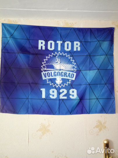 Флаг фк ротор