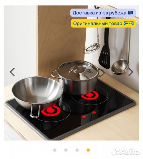 Новый набор кастрюль IKEA duklig