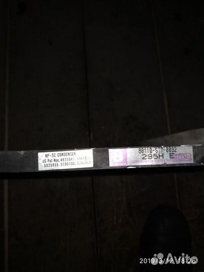 Конденсер для Honda CR-V 1996-2002