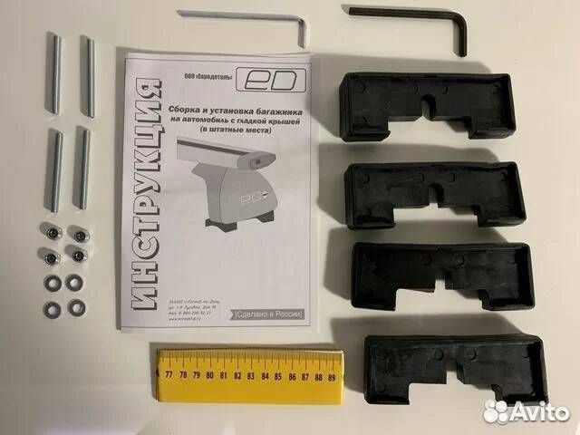 Багажник на крышу VW Jetta 6