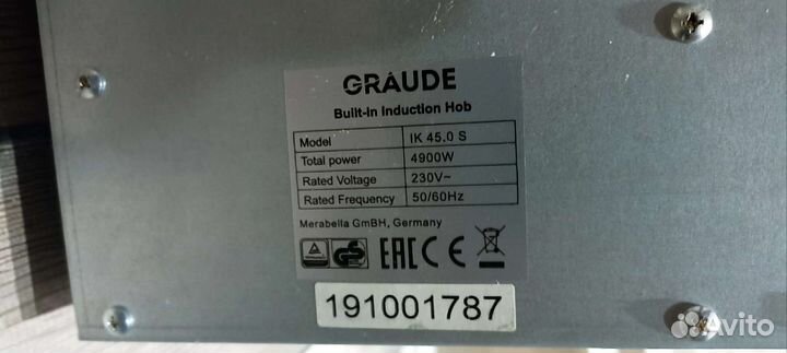 Индукционная варочная поверхность