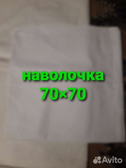 Постельное бельё СССР