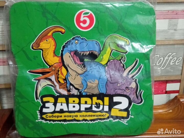 Настольная игра Завры 2