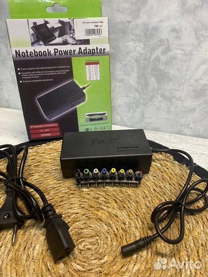 Универсальное зарядное устройство для ноутбука