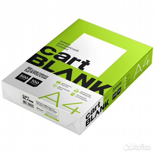 Бумага А4 cartblank