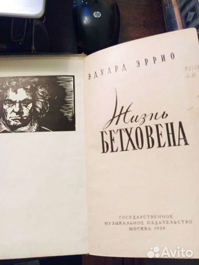 Очень старые книги из эпохи СССР 1948-1979гг