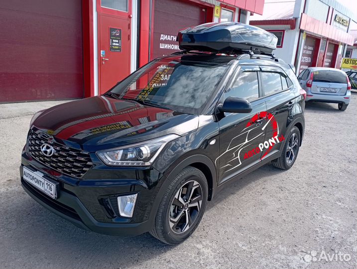 Автобокс Broomer L быстросъемный Хендай Крета