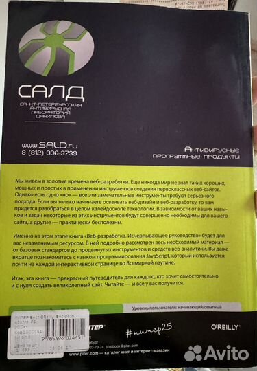 Разработка приложений