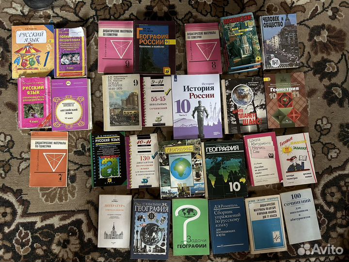 Современные учебники