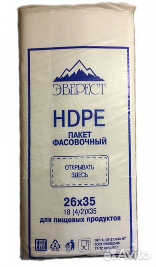 Пакет фасовочный планшет