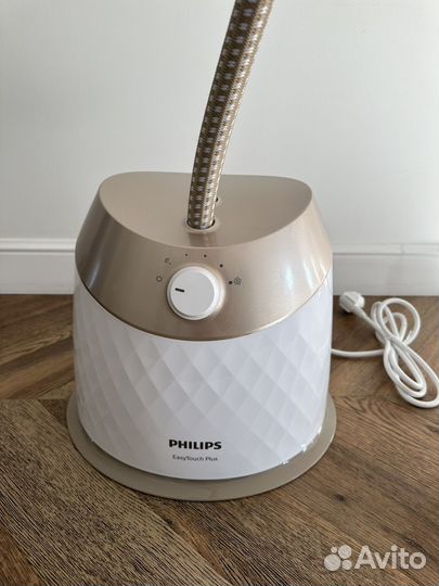 Отпариватель