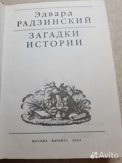 Книги