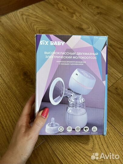 Молокоотсос электрический