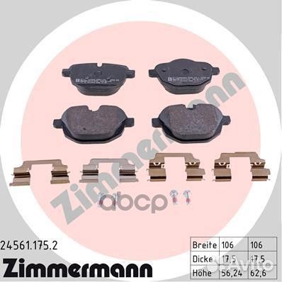 Колодки торм.зад. 24561.175.2 Zimmermann