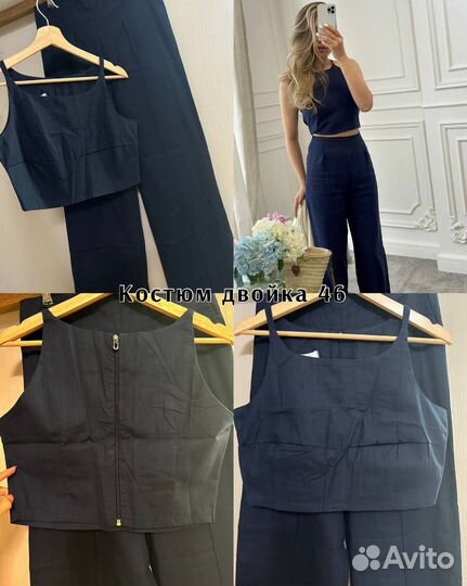 Женские летние повседневные костюмы