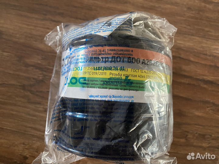 Продается комплект противогаз с фильтром и сумкой