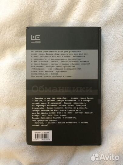 Денис Драгунский 