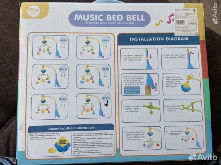 Мобиль новый на кроватку