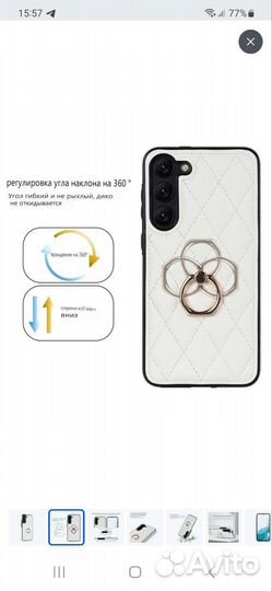 Чехол на Samsung S22 Plus