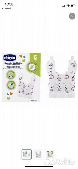 Chicco одноразовые нагрудники 40 штук
