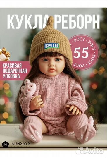 Кукла Реборн девочка. Новая