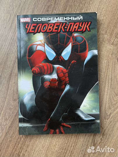 Человек паук