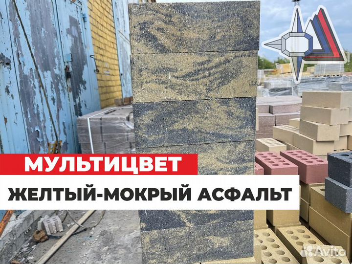 Кирпич облицовочный