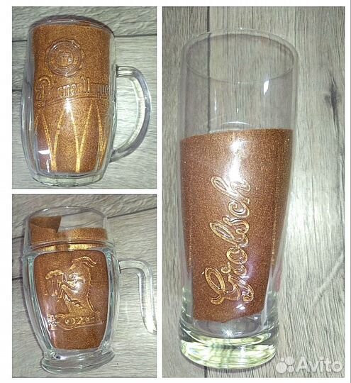 Пивной бокал/стакан/кружка