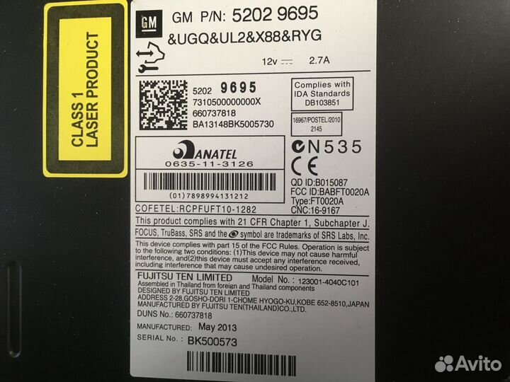 Штатная магнитола GM52029695 Chevrolet Trailblazer