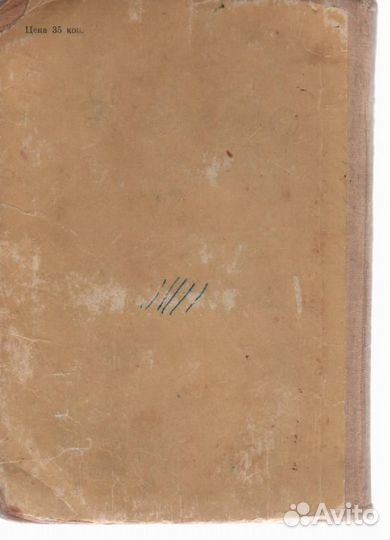 Грибоедов Горе от ума 1967