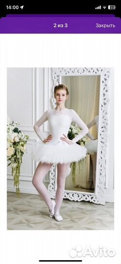 Пачка новая на девочку 122-128