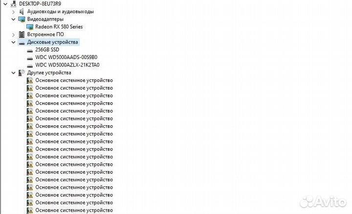 Продаю игровой компьютер