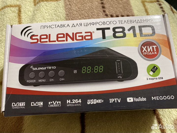 TV приставка для цифрового телевидения