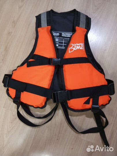 Спасательный жилет для детей